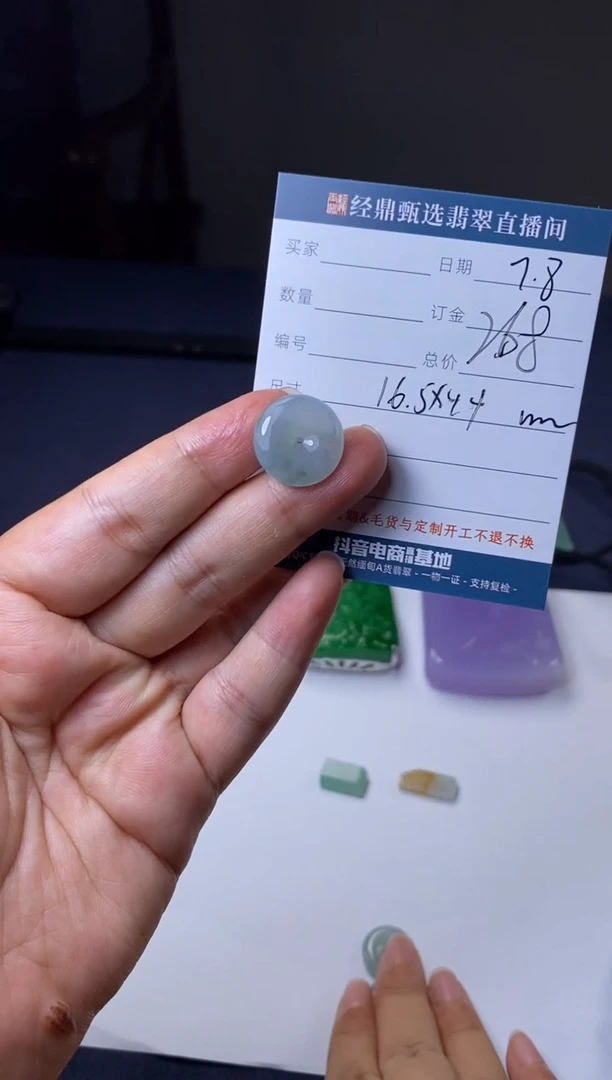定制翡翠未镶嵌吊坠  多样性发货只发一件