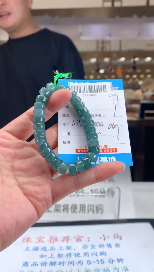 颈饰未镶嵌翡翠天然翡翠A货拍一发一