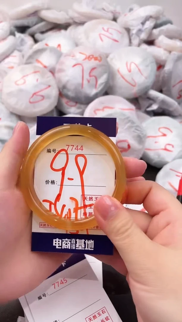 玛瑙/玉髓手镯未镶嵌7744