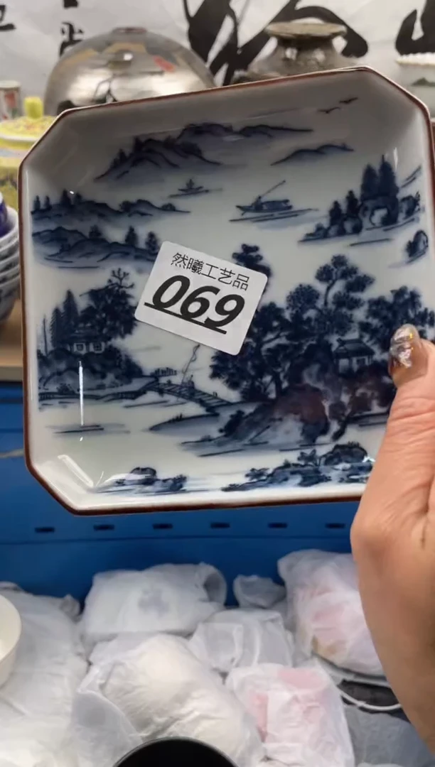 【闪购商品】瓷片069