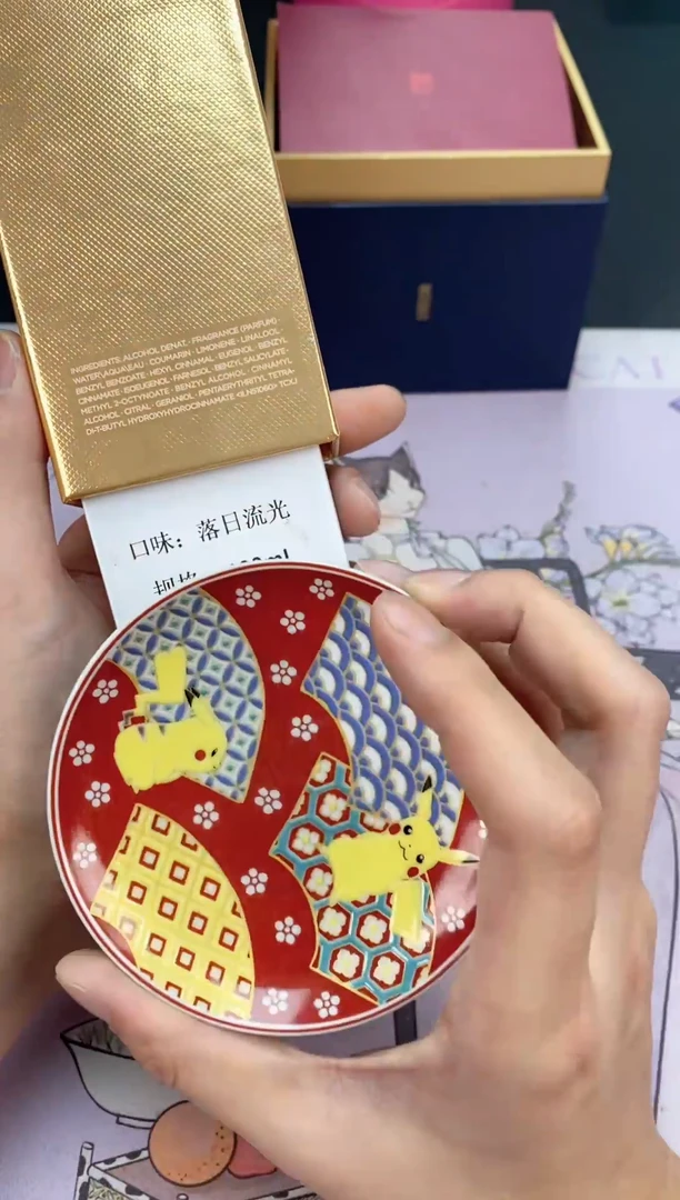 【闪购商品】瓷片清货三天 回家过年