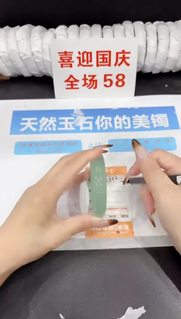 未镶嵌手镯石英质玉s355-56.2