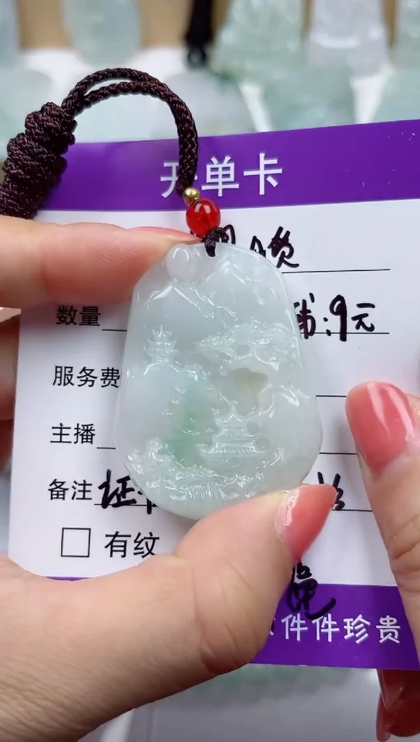 颈饰未镶嵌翡翠