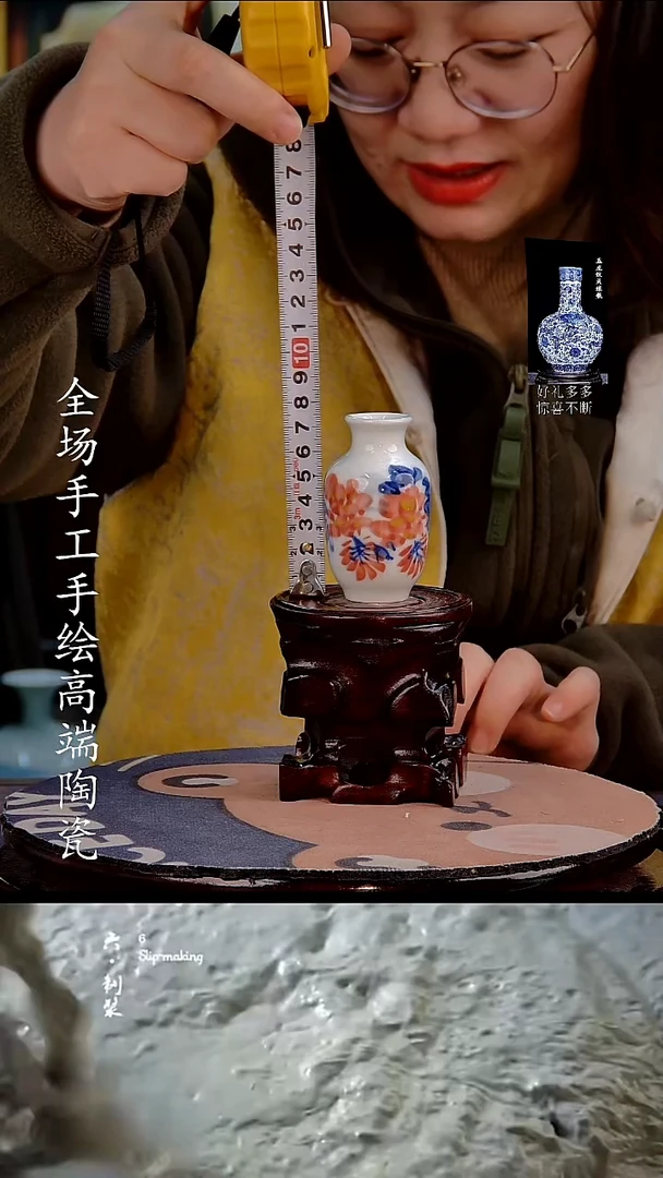 摆件1225544555559