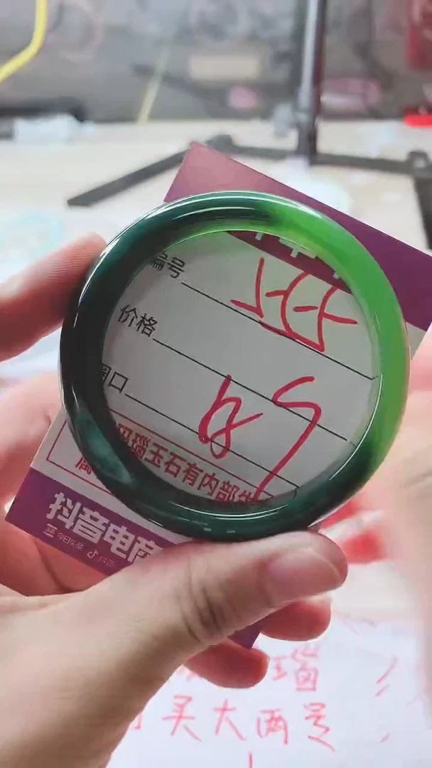 手镯玛瑙/玉髓未镶嵌555