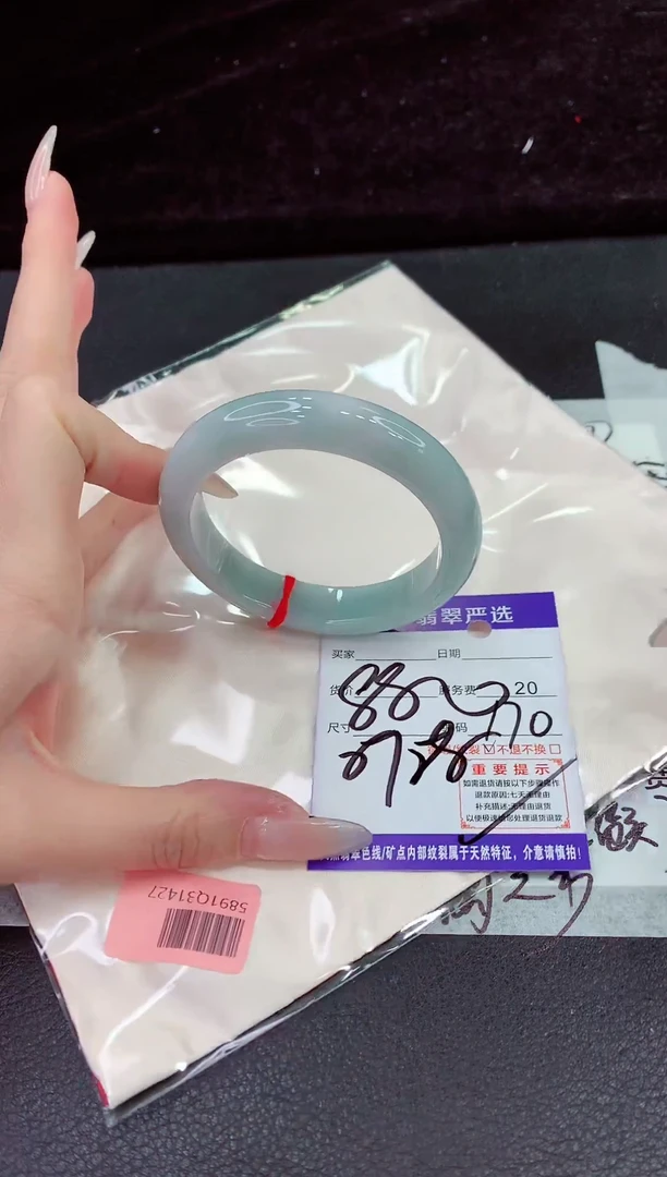 未镶嵌手镯翡翠1111111111