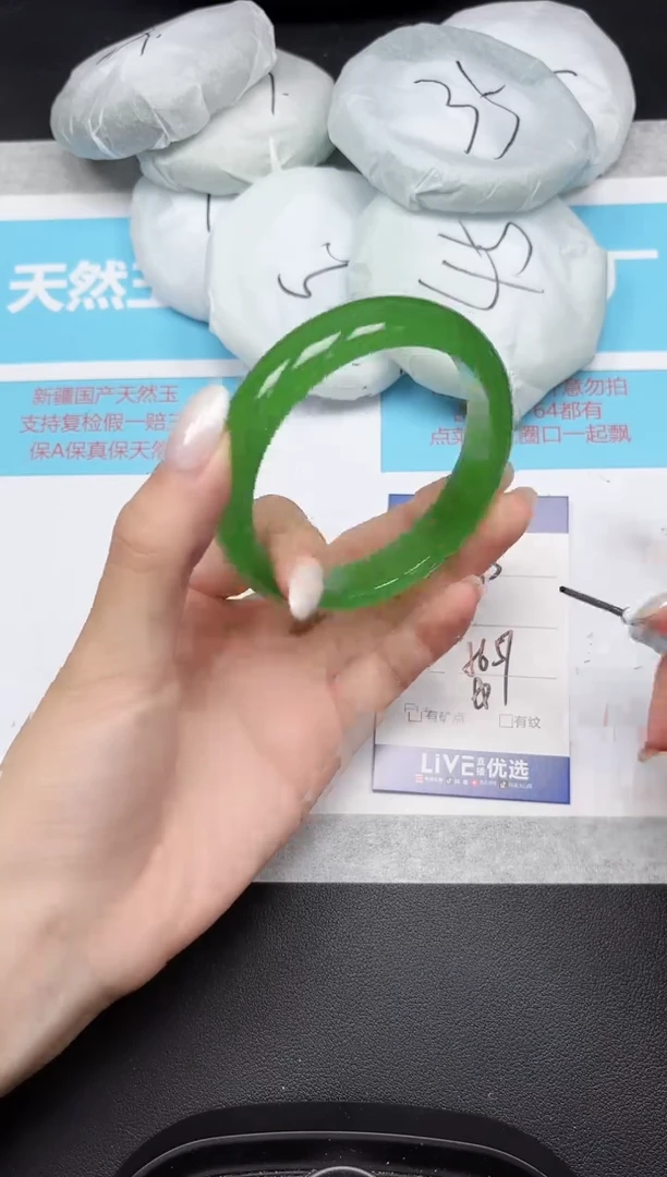 未镶嵌手镯石英质玉273/5657