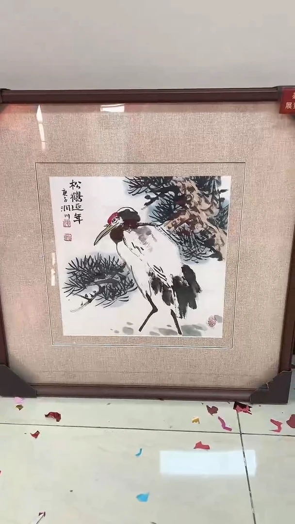 国画鑫源艺术馆-专属链接