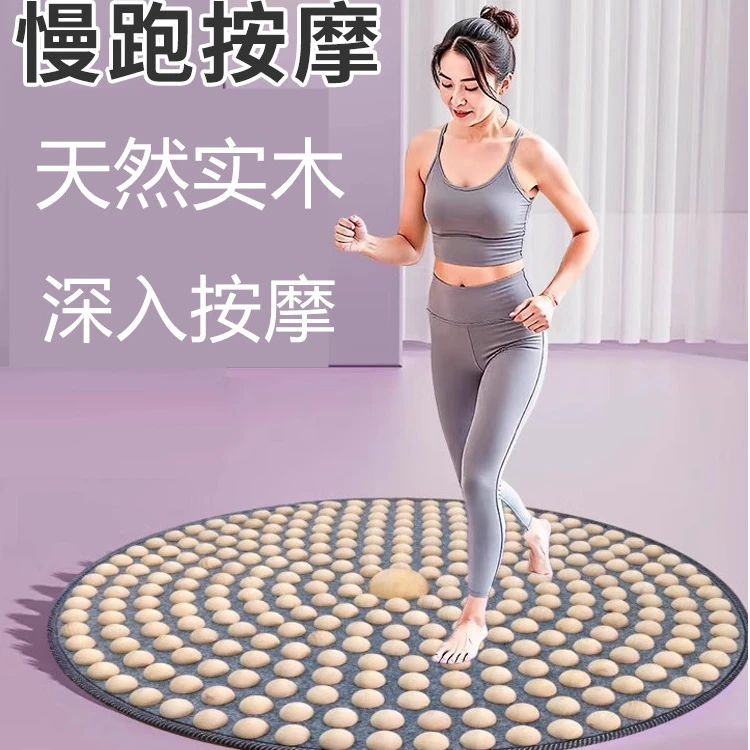 实木足底按摩垫家用指压板超慢跑脚底按摩室内原地跑踩穴位足疗垫