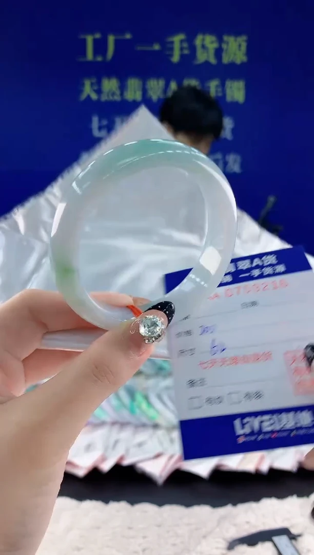 未镶嵌手镯翡翠16天然翡翠A货