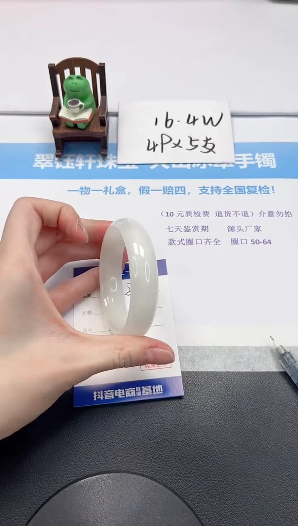 【闪购商品】和田玉手镯未镶嵌V371-56.7