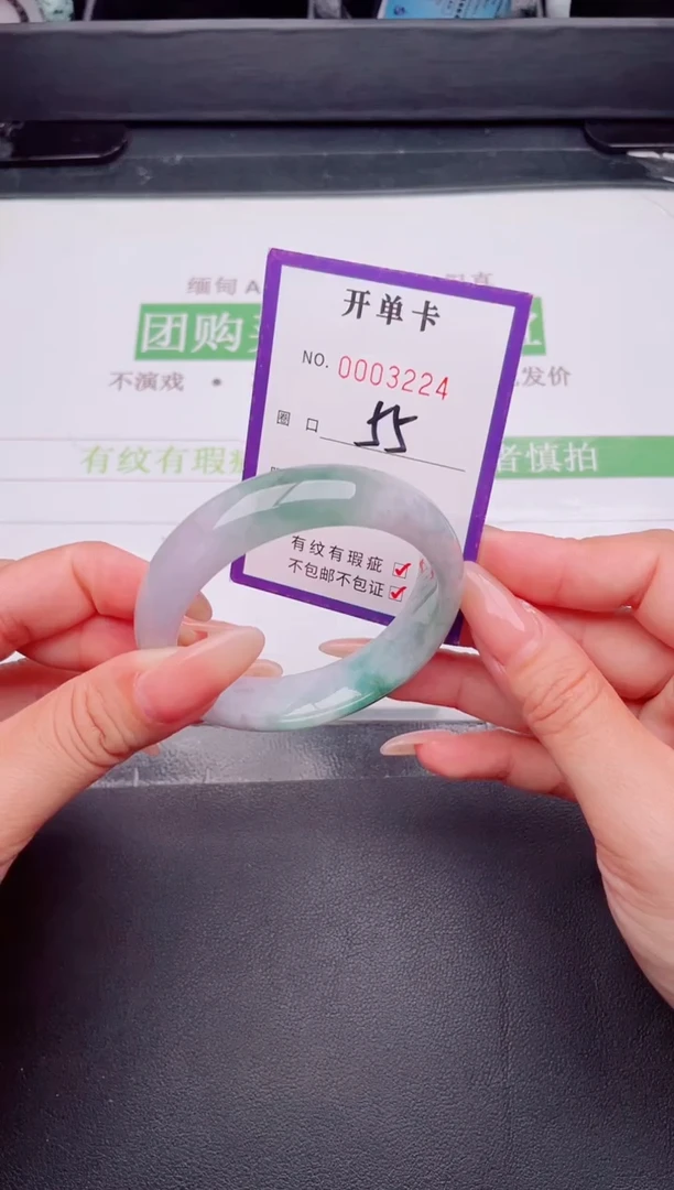 未镶嵌手镯翡翠翡翠手镯未镶嵌