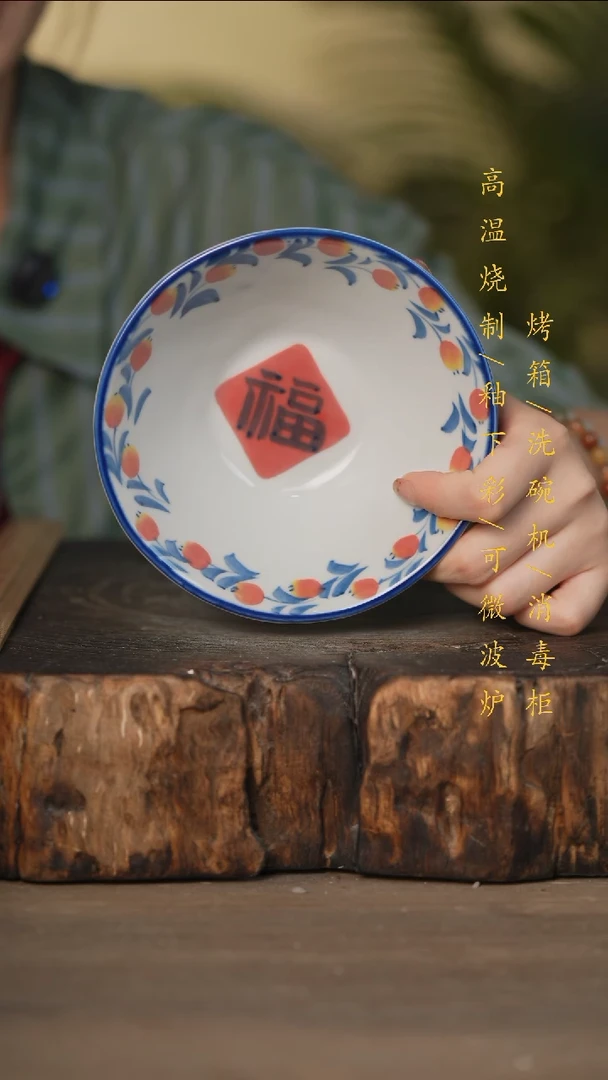 瓷片景德镇高温釉下彩可微波烤箱洗碗机