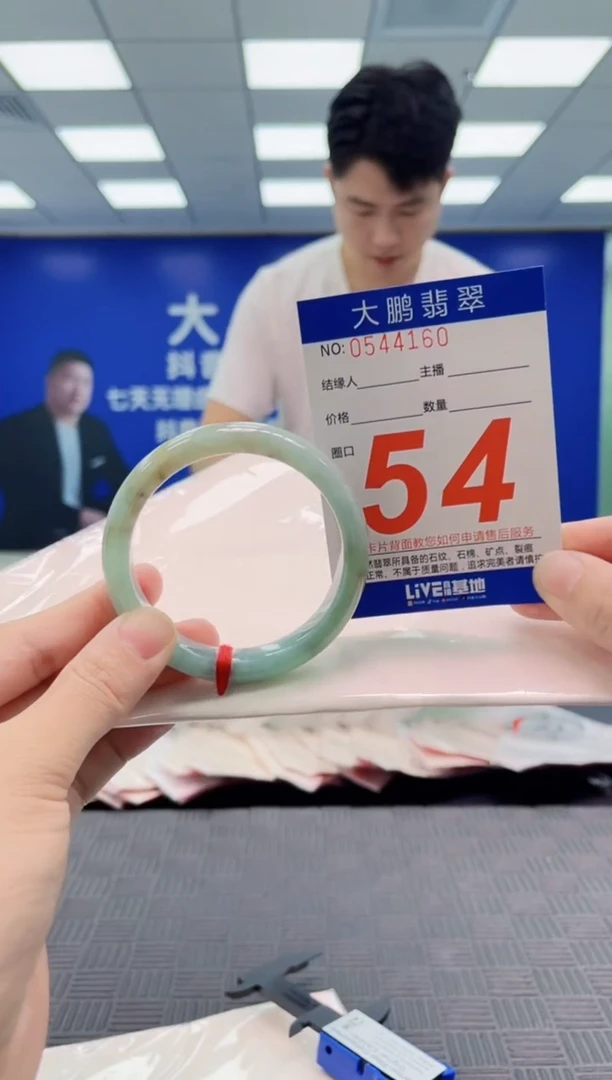 翡翠手镯未镶嵌AAAAAAAA