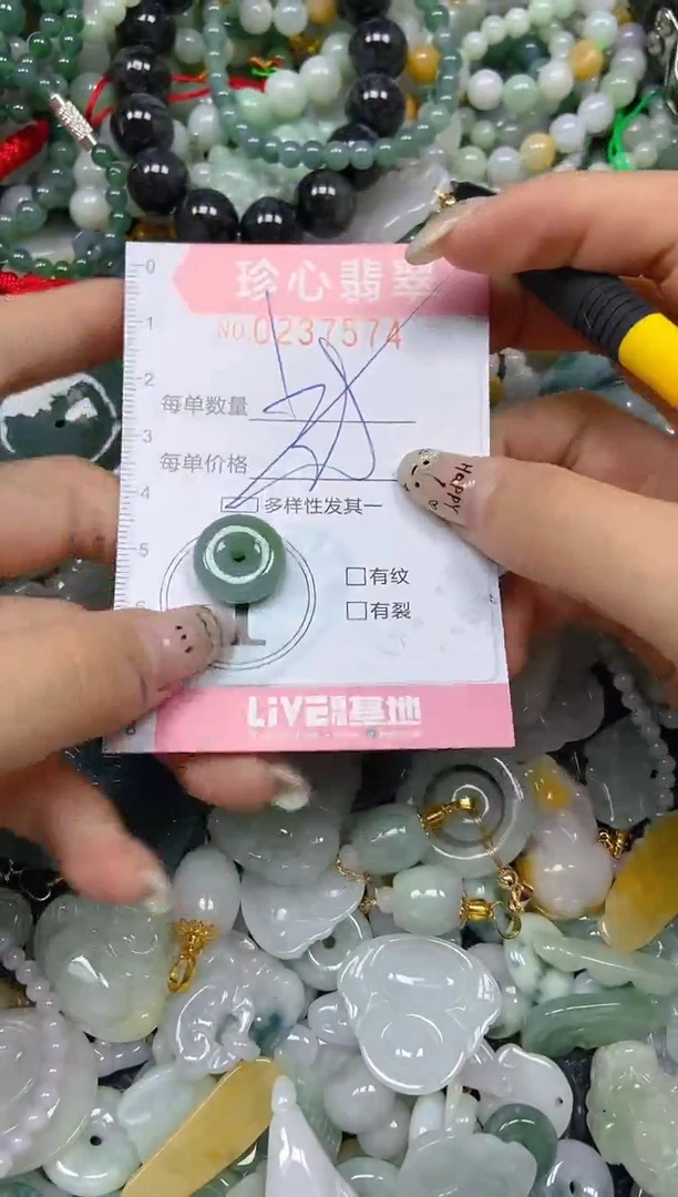 翡翠未镶嵌颈饰闪购0237574多样性发其一