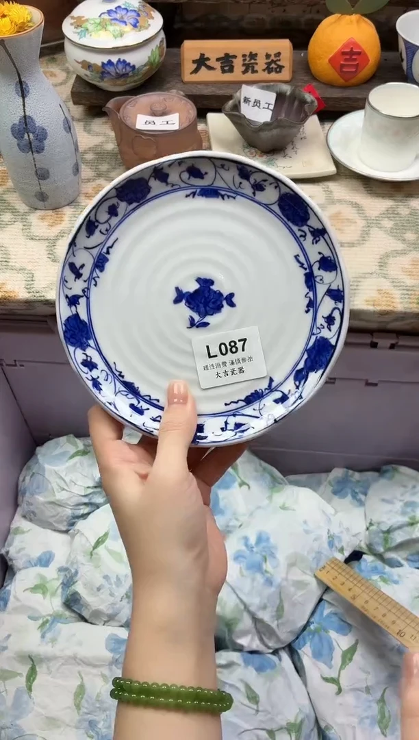 瓷器上****发    L087