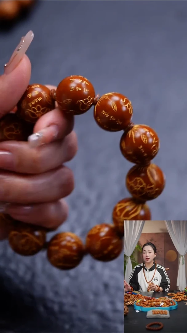 手串橄榄核丁橄榄核