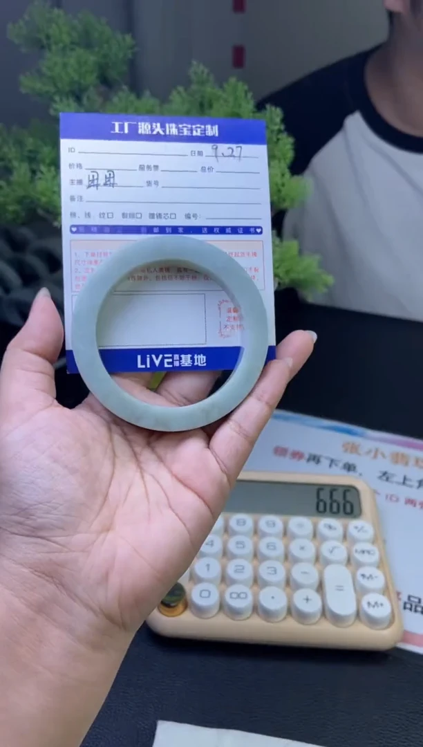 未镶嵌手镯定制翡翠定制不退不换