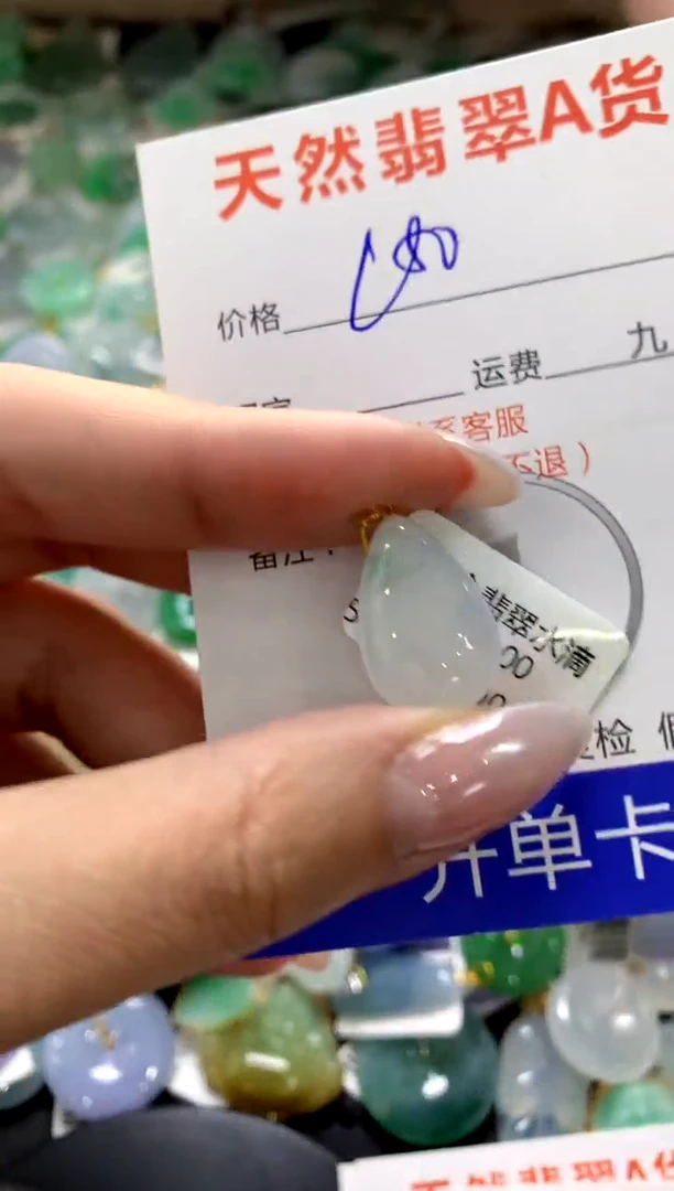 颈饰18K金镶嵌翡翠1