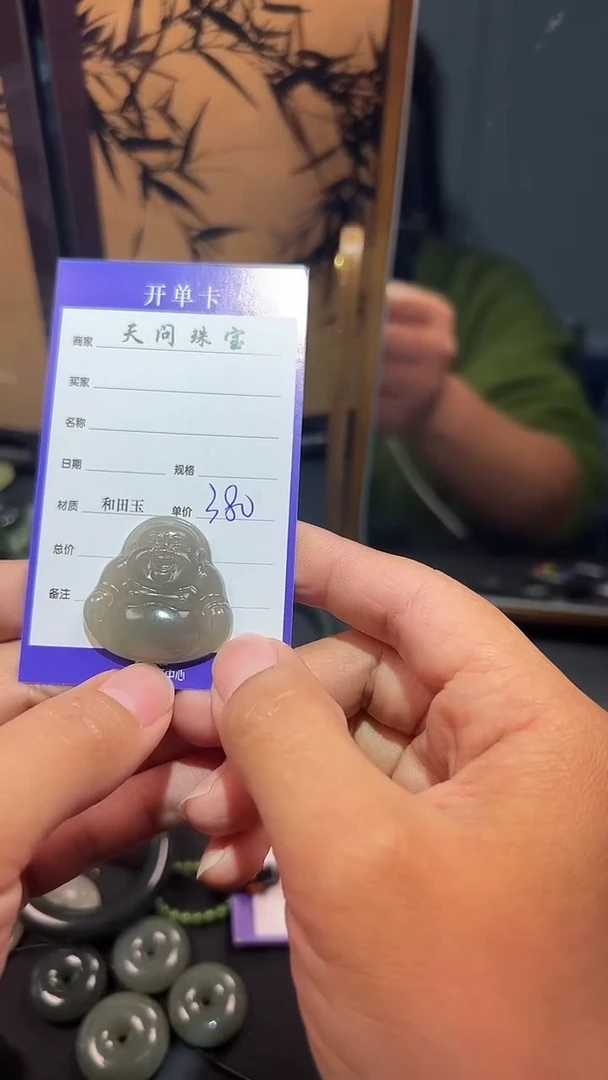 【闪购商品】和田玉颈饰未镶嵌1