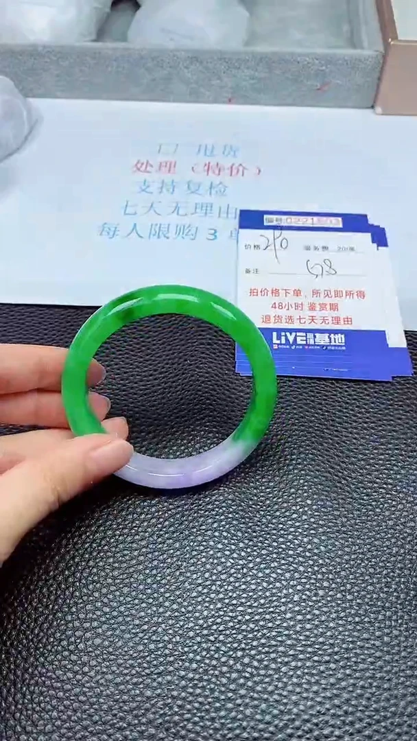 拍下以实物为准221603