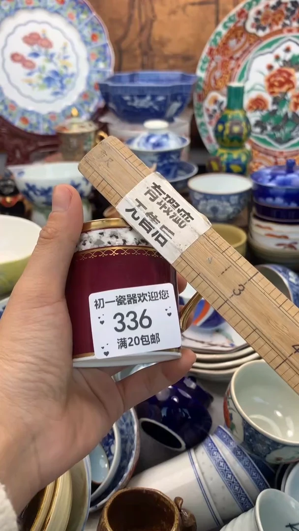 【闪购商品】瓷片啊啊啊啊啊啊啊啊啊啊啊