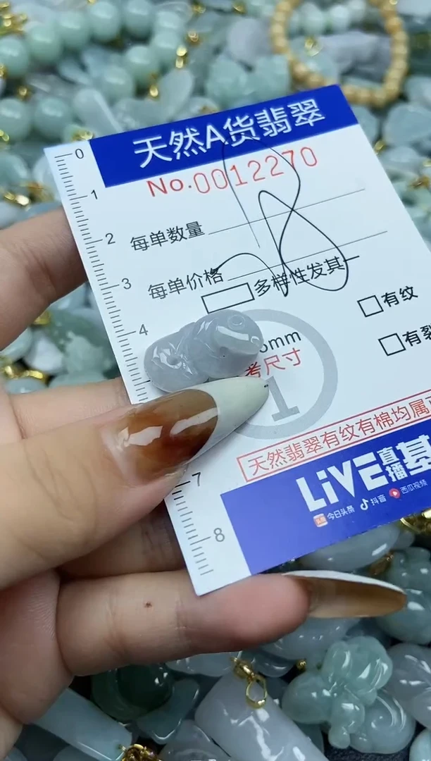 【闪购商品】翡翠颈饰未镶嵌天然A货翡翠