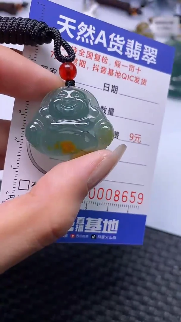 颈饰未镶嵌翡翠1