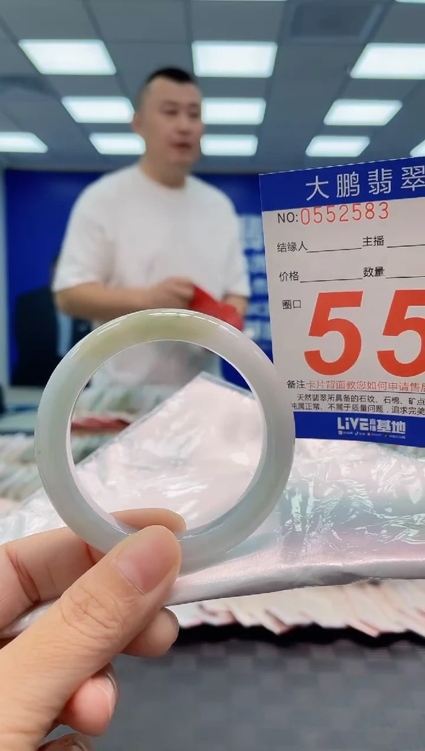 翡翠手镯未镶嵌AAAAAAAA