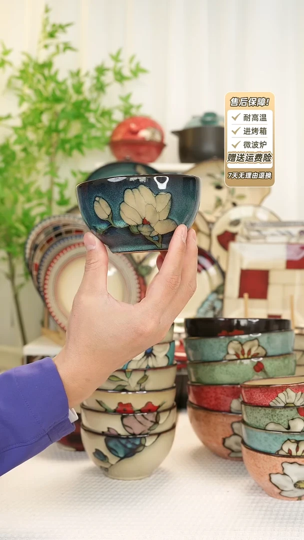 【闪购商品】2 只装4.8寸饭碗11111