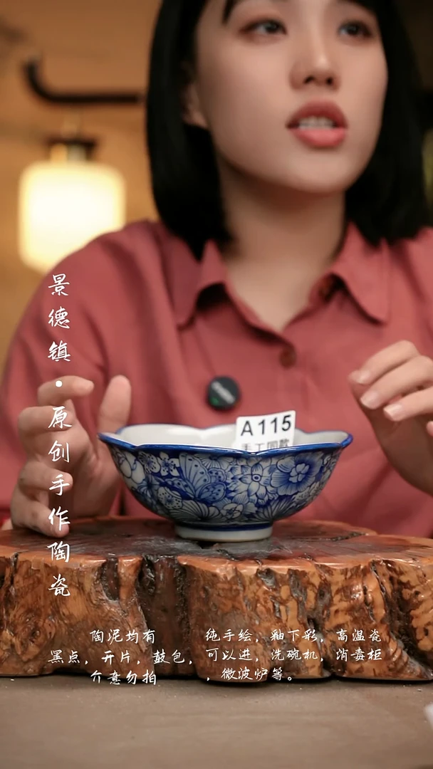 其他杨*溪A115新十二器瓷器