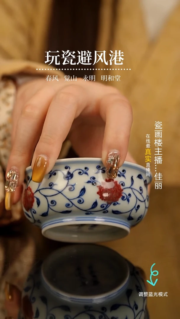 【闪购商品】瓷片瓷瓷瓷瓷瓷瓷瓷瓷