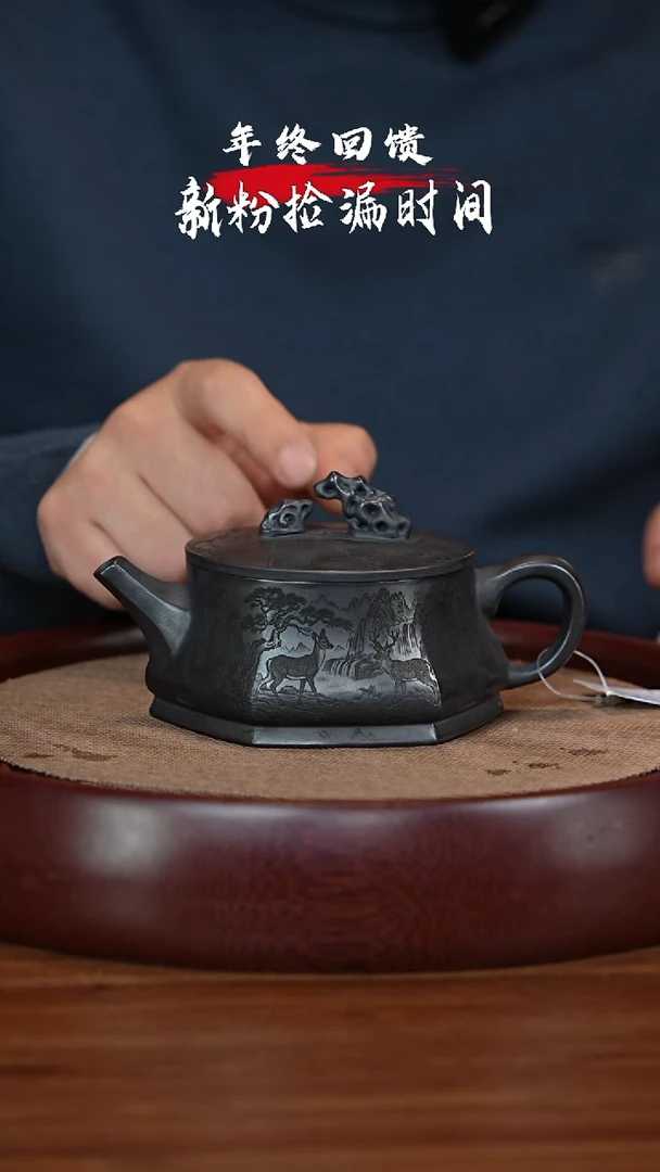 【闪购商品】紫砂茶壶XC-宜兴紫砂壶H96336