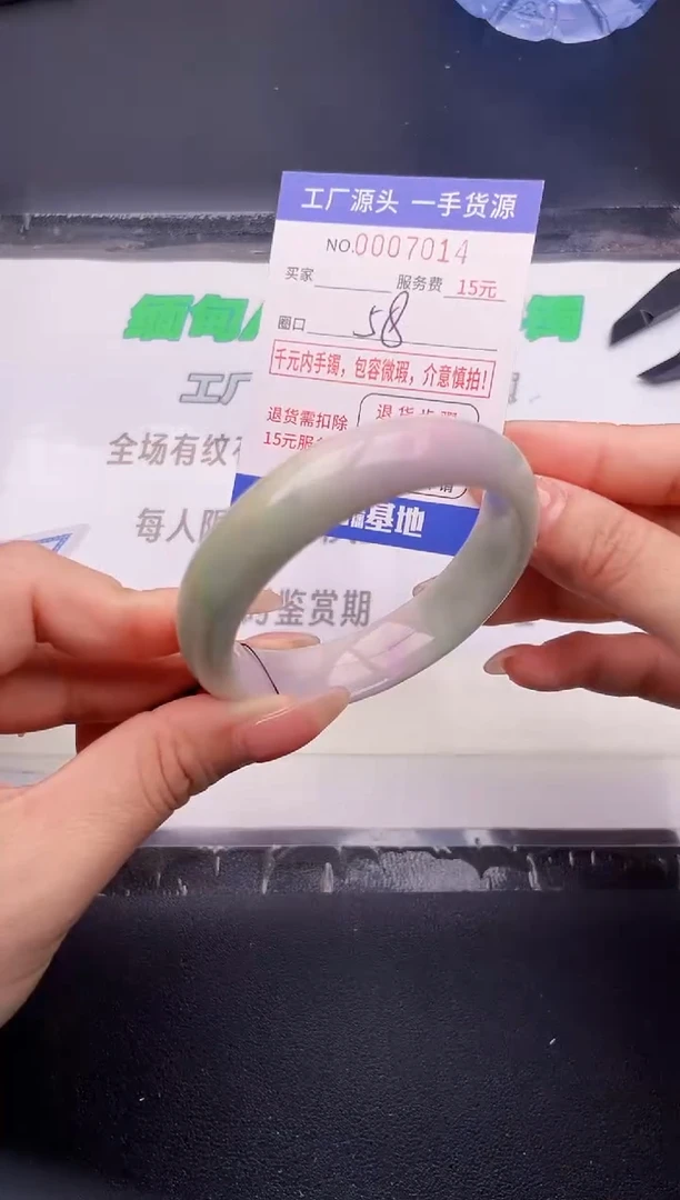 翡翠手镯未镶嵌按图片拍下发货