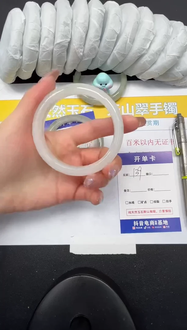 【闪购商品】石英质玉手镯未镶嵌139-60.6