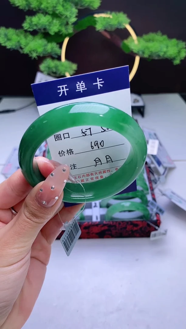 【闪购商品】石英质玉手镯未镶嵌【冰澜珠宝】-序号6