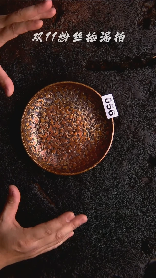 铜器而不舍手作铜器056