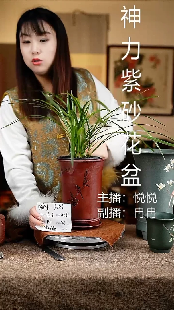 紫砂花盆花卉工艺5125+z