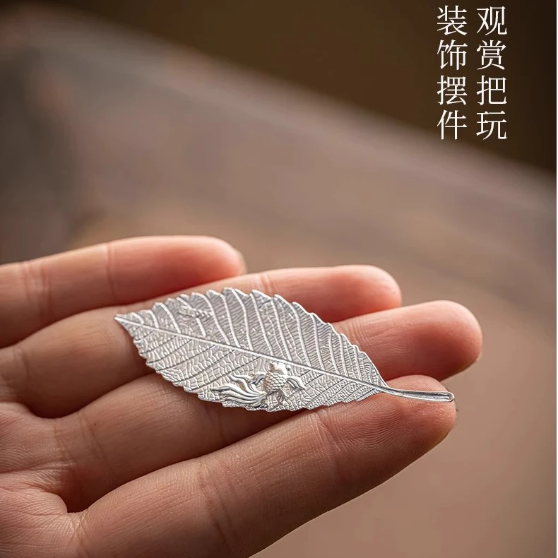 毅汐 足银银制品 999银锦鲤鱼叶子泡茶煮水软化水质养生茶宠伴侣