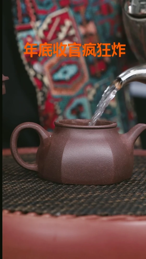 【闪购商品】紫砂高砂老紫泥200号六方怀隐260CC