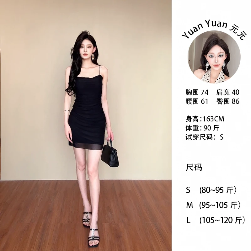 231168【YY】不规则网纱荡领吊带连衣裙女夏御姐风辣妹性感包臀裙