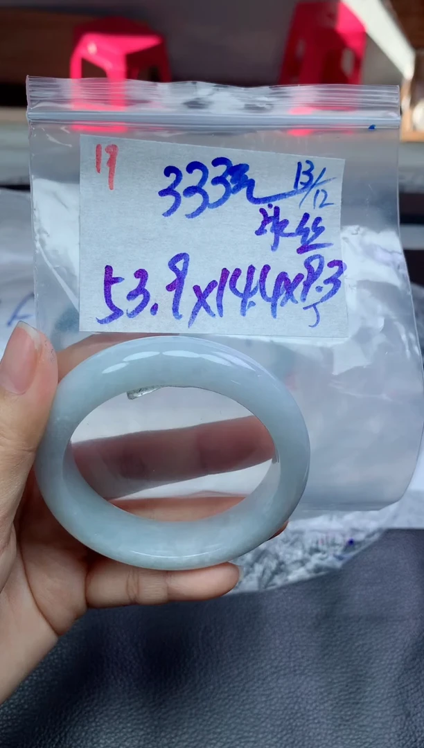 未镶嵌定制翡翠19毛货需精细抛光手镯拍一发一