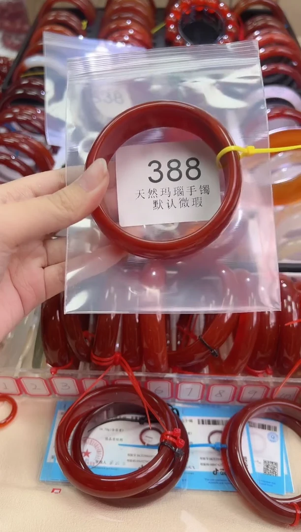 手镯玛瑙/玉髓未镶嵌佳****）58圈口*388
