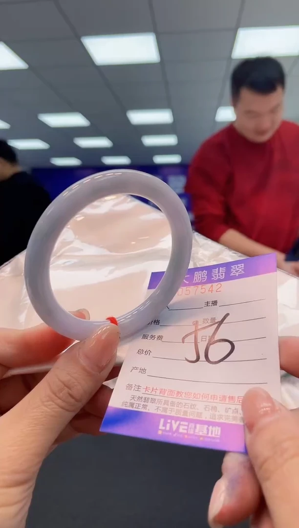 【闪购商品】翡翠手镯未镶嵌11               