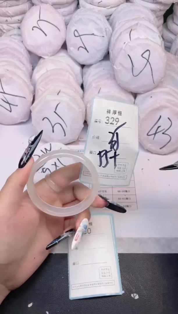 玛瑙/玉髓手镯未镶嵌329