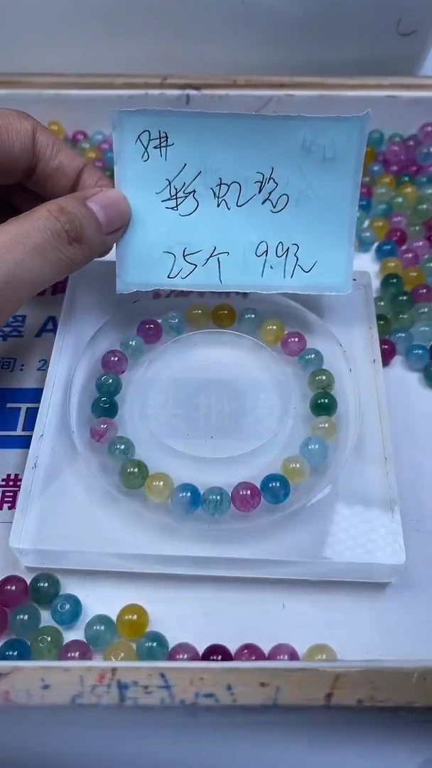 未镶嵌散珠碧玺D634 彩虹碧玺8mm25个9.9元