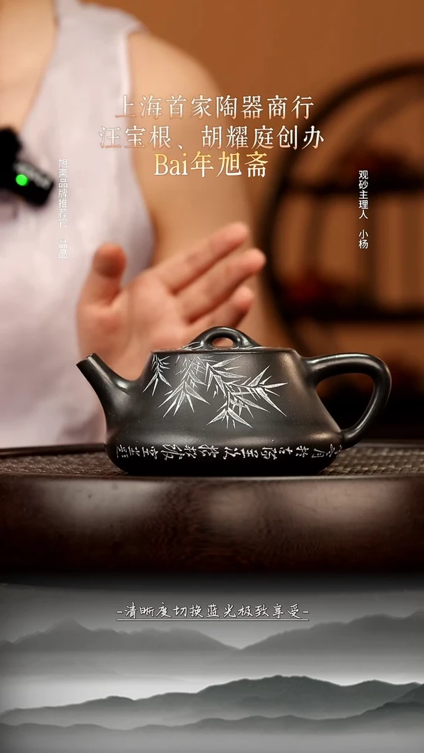 茶壶紫砂10 黑墩头柱瓢300c