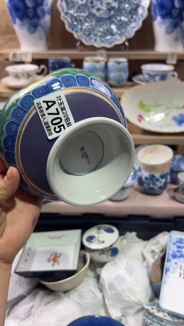瓷片哈****豆瓷片满二十五包邮A705