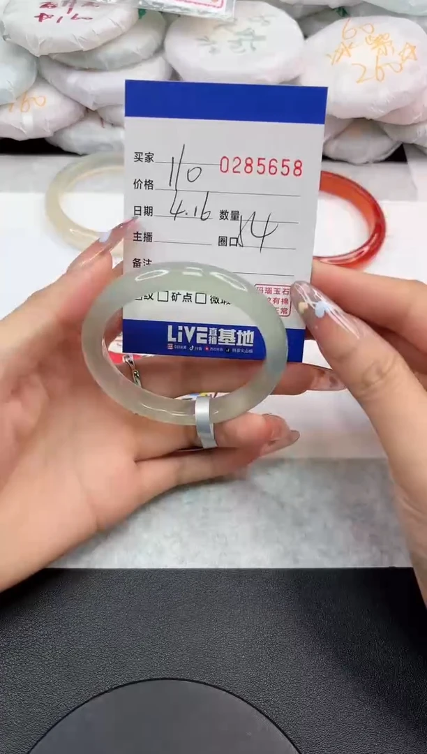 玛瑙/玉髓手镯未镶嵌5658