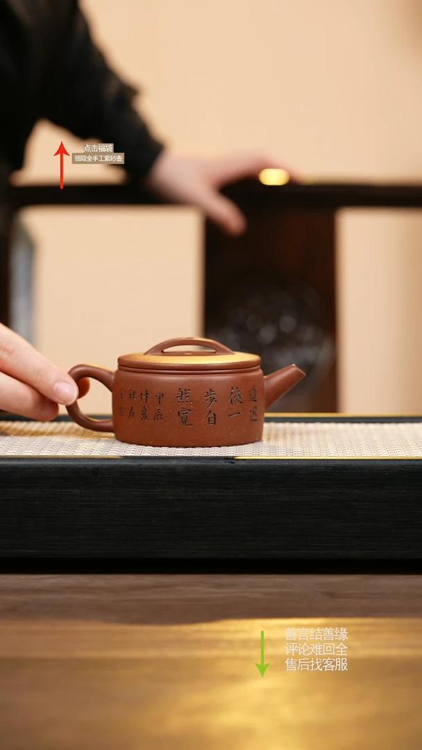 茶壶紫砂红皮龙汉瓦刻绘